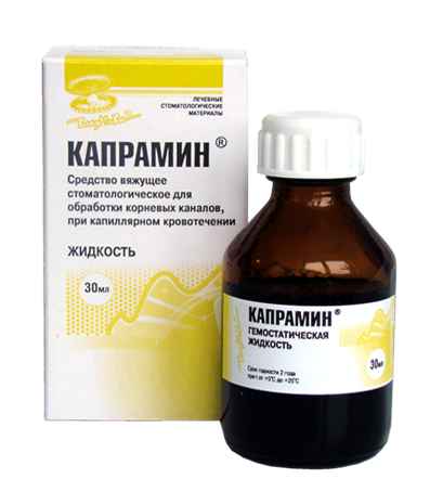 Капрамин гемостатическая жидкость
