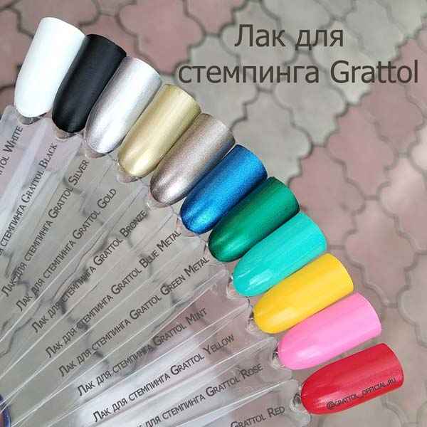 Grattol, Лак для стемпинга 009 Green Metal, 6,5мл