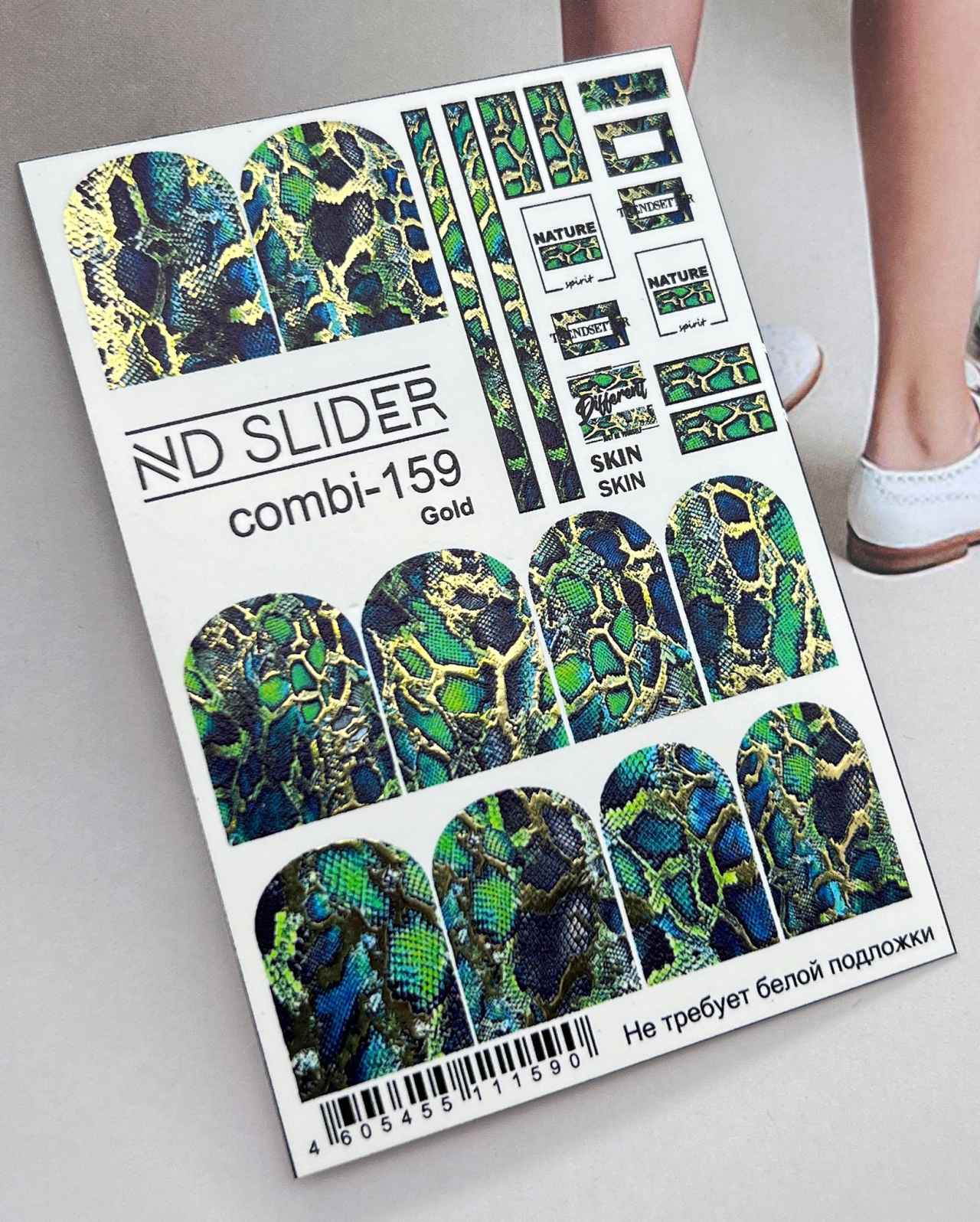 Nd_slider, Слайдер дизайн combi-159 золото