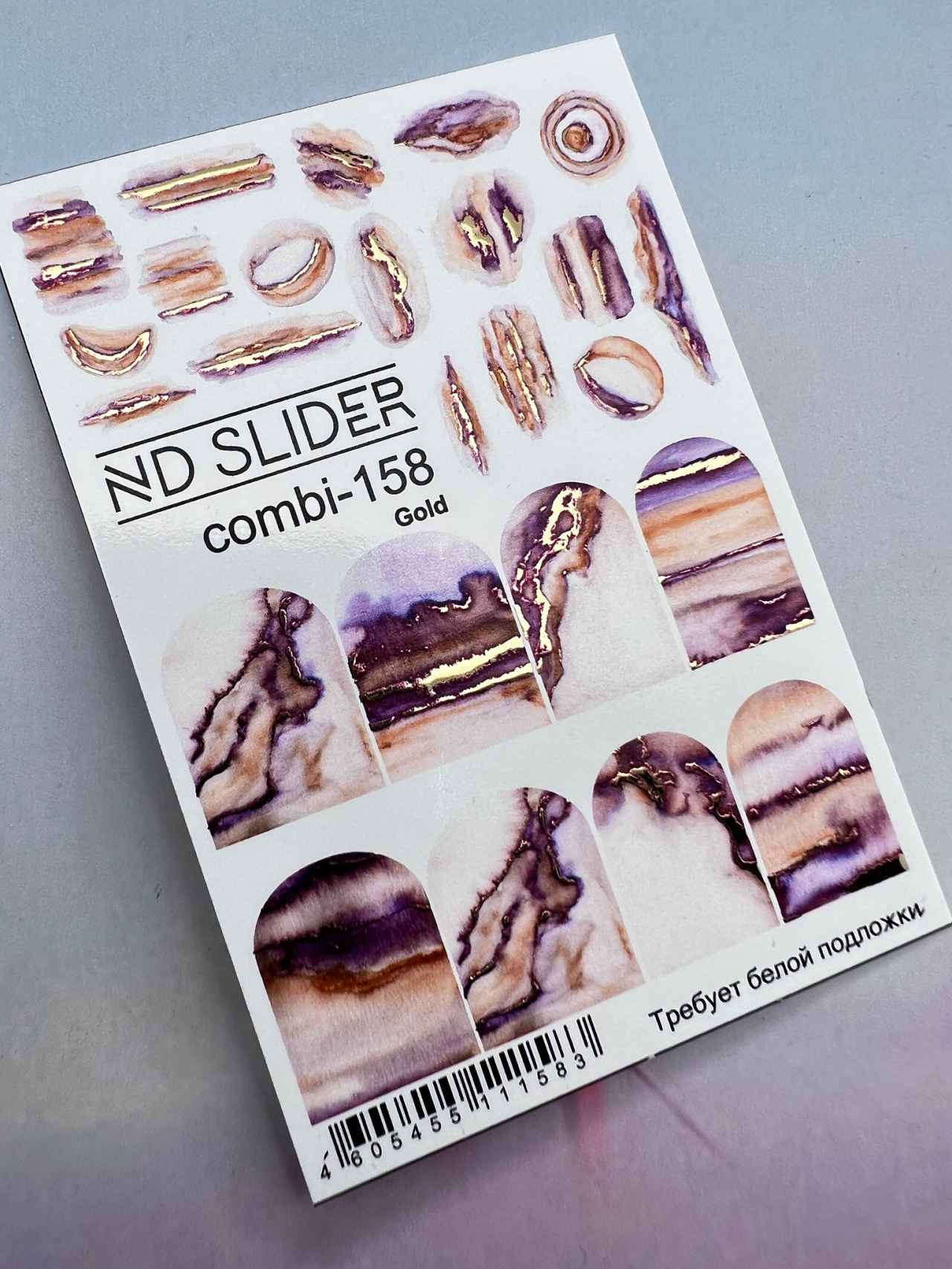 Nd_slider, Слайдер дизайн combi-158 золото