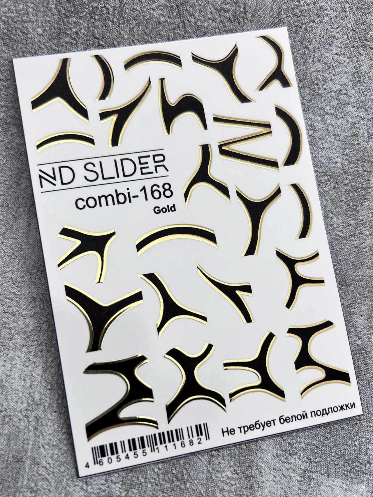 Nd_slider, Слайдер дизайн combi-168 золото