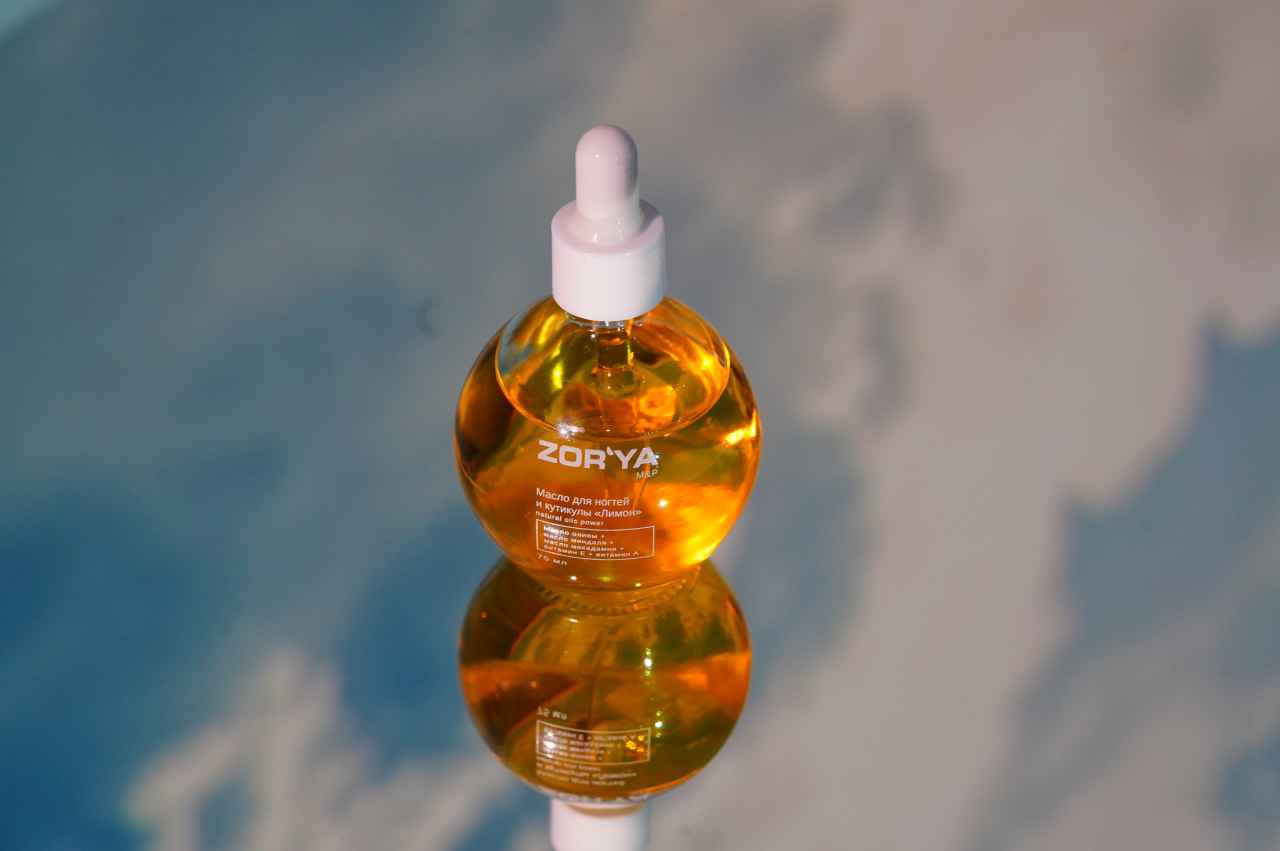 ZORYA, Масло для ногтей и кутикулы "Лимон", 75 мл