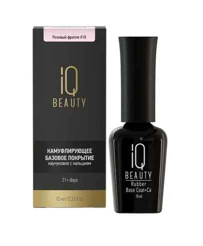 IQ BEAUTY, Камуфлирующее базовое покрытие для гель-лака Nude base, 18 Rose frappe, 10мл