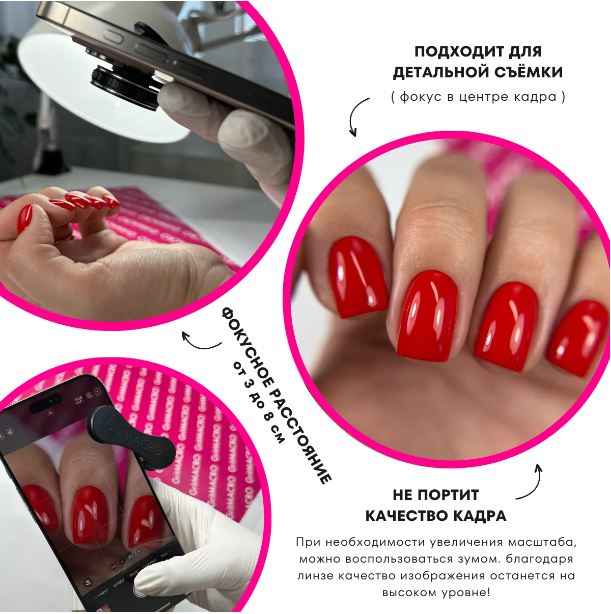 GritMACRO, Макролинза GX8