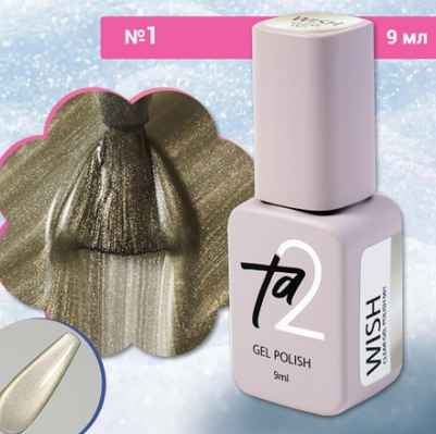 TA2, Гель-лак WISH CLEAR 001, 9мл