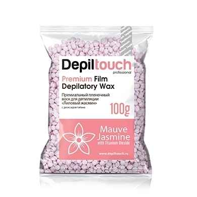 Depiltouch, Натуральный пленочный воск "Лиловый жасмин" 100г