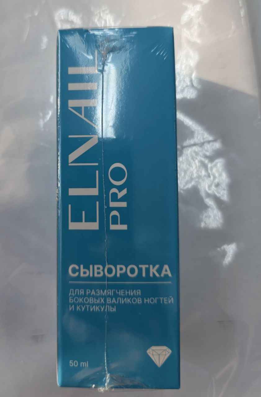 Elnail Pro, Сыворотка для размягчения боковых валиков нотей и кутикулы, 50мл — фото 2