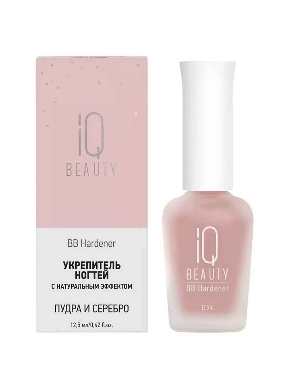 IQ BEAUTY, Тонирующий укрепитель BB Hardener с натуральным эффектом, Пудра и серебро, 12,5мл