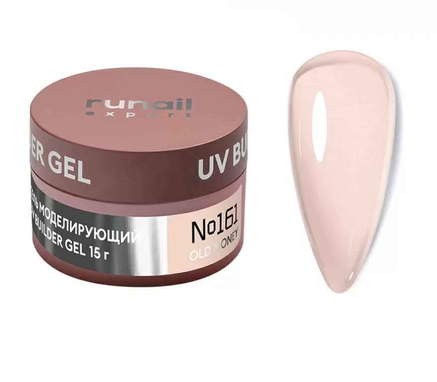 Runail Expert, Гель моделирующий с шиммером UV BUILDER GEL №161, 15г