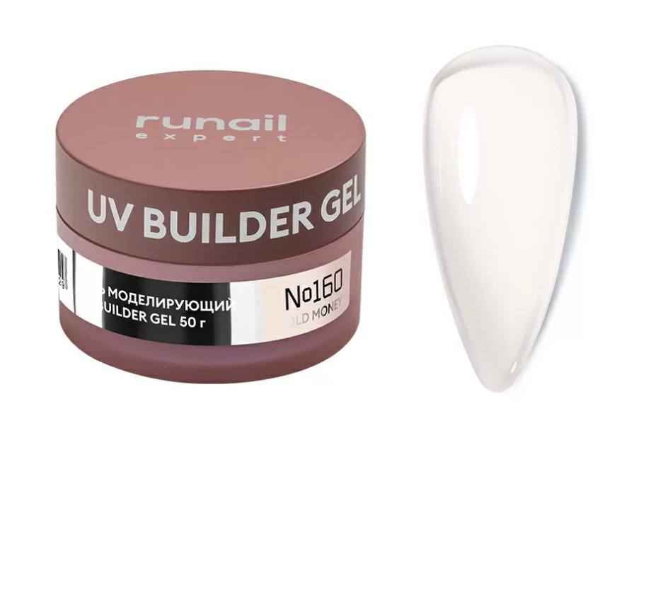 Runail Expert, Гель моделирующий с шиммером UV BUILDER GEL №160, 50г