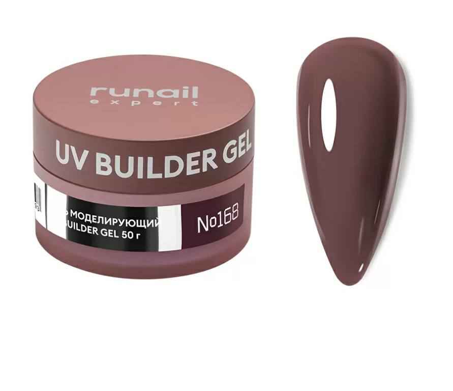 Runail Expert, Гель моделирующий с шиммером UV BUILDER GEL №168, 50г
