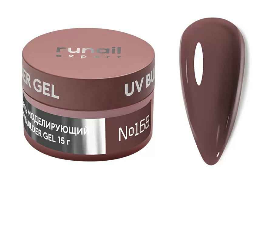Runail Expert, Гель моделирующий с шиммером UV BUILDER GEL №168, 15г
