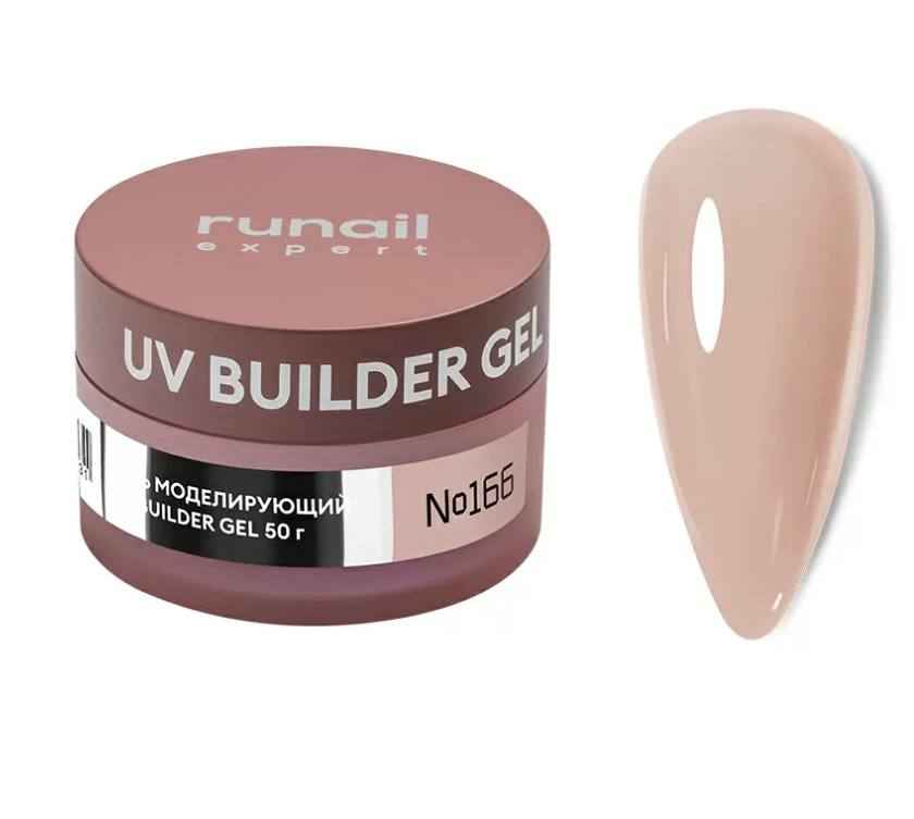 Runail Expert, Гель моделирующий с шиммером UV BUILDER GEL №166, 50г