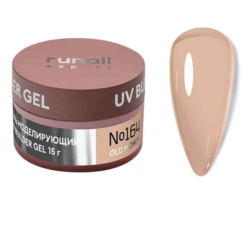 Runail Expert, Гель моделирующий с шиммером UV BUILDER GEL №164, 15г