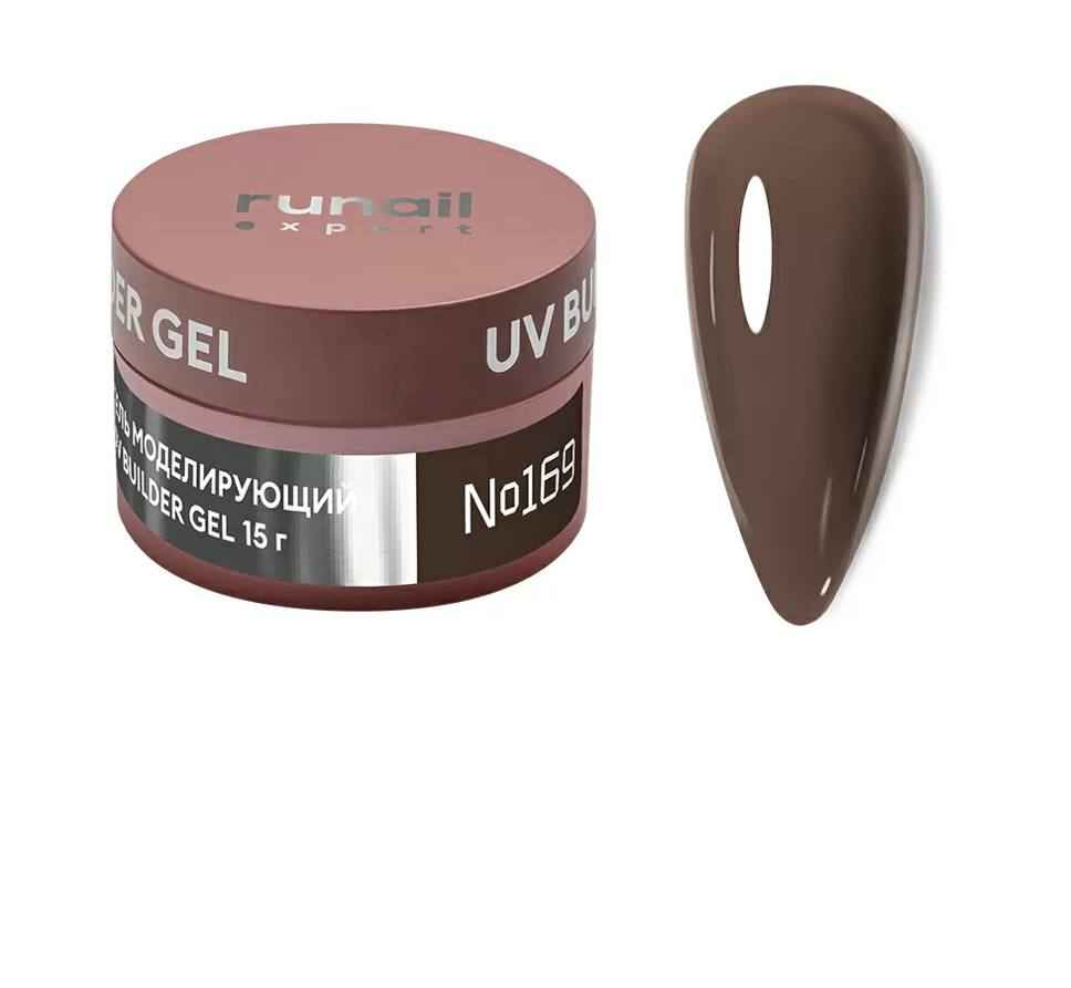 Runail Expert, Гель моделирующий с шиммером UV BUILDER GEL №169, 15г